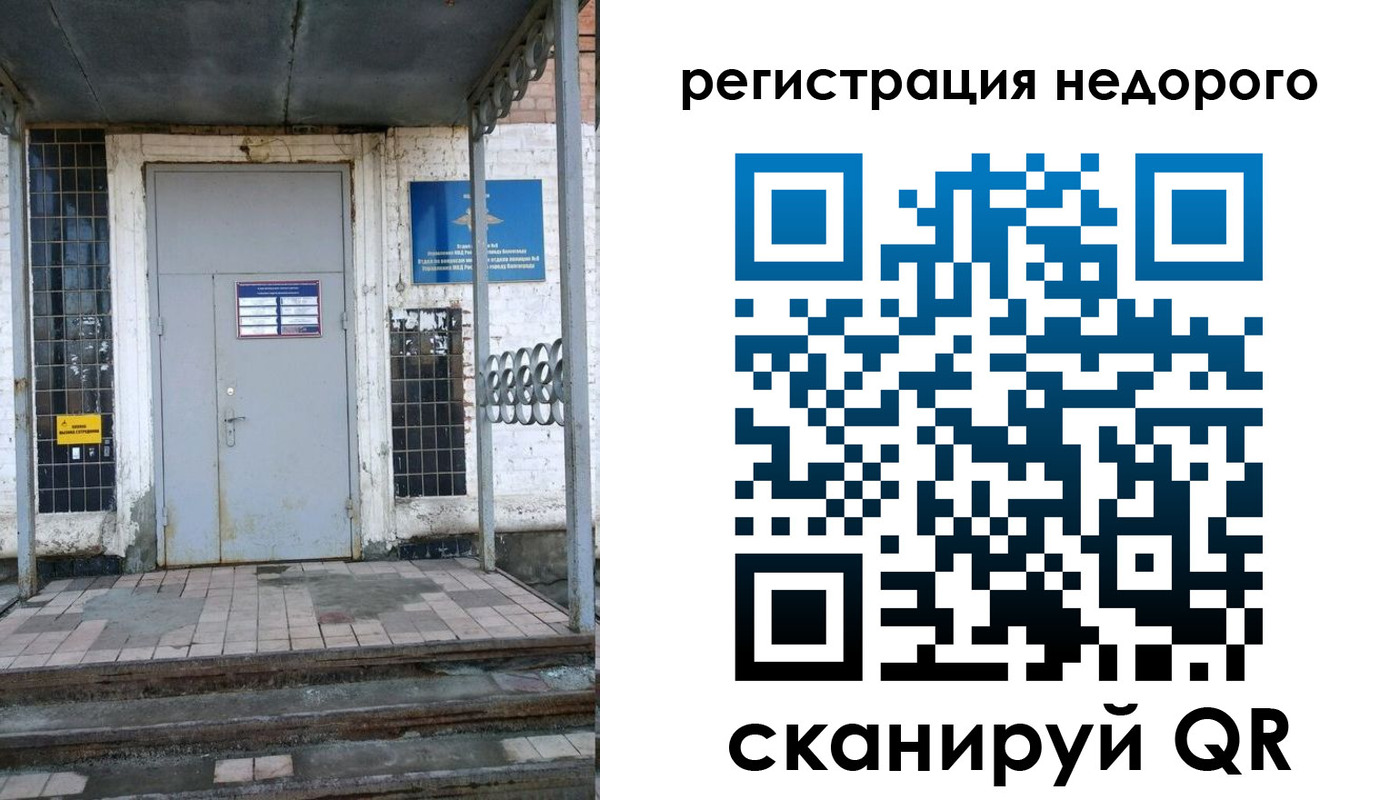 прописка гарантия в Венёве
